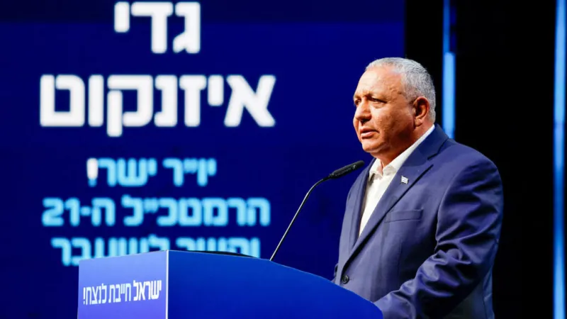 ¿Quién es Gadi Eisenkot, el general que desafía a Netanyahu en las elecciones de Israel?